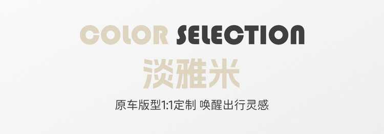 Lynk & Co 07EMP special car all-season suede saddle cushion half-cover seat cover breathable ultra-thin seat cover