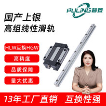 Puling�S�Ҹ߾��Ⱦ�܉HLW HGW15 20�߽M���m���a���yֱ����܉���K