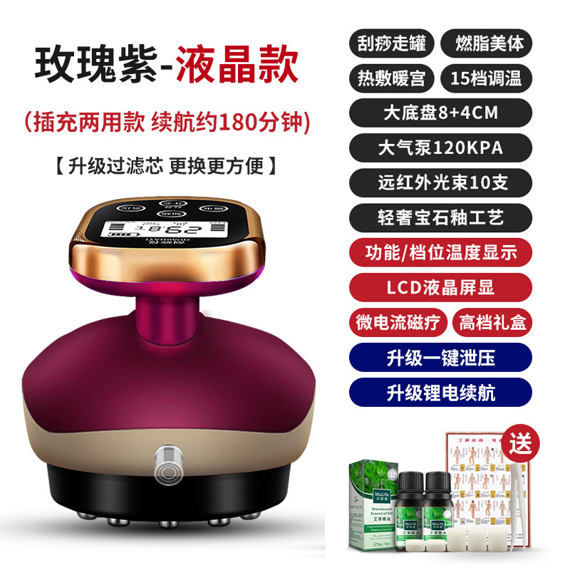 电动刮痧仪器疏通经络刷背部全身通用揉腹吸痧机拔扶疏通阳罐神器|undefined