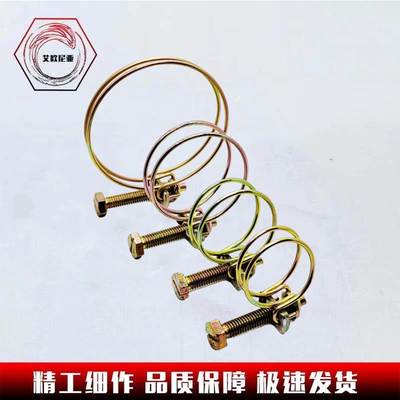 Galvanized Double Wire Throat Hoop Galvanized Iron Wire Clamp Steel Wire Clamp for Gas Pipe Double Wire Throat Hoop