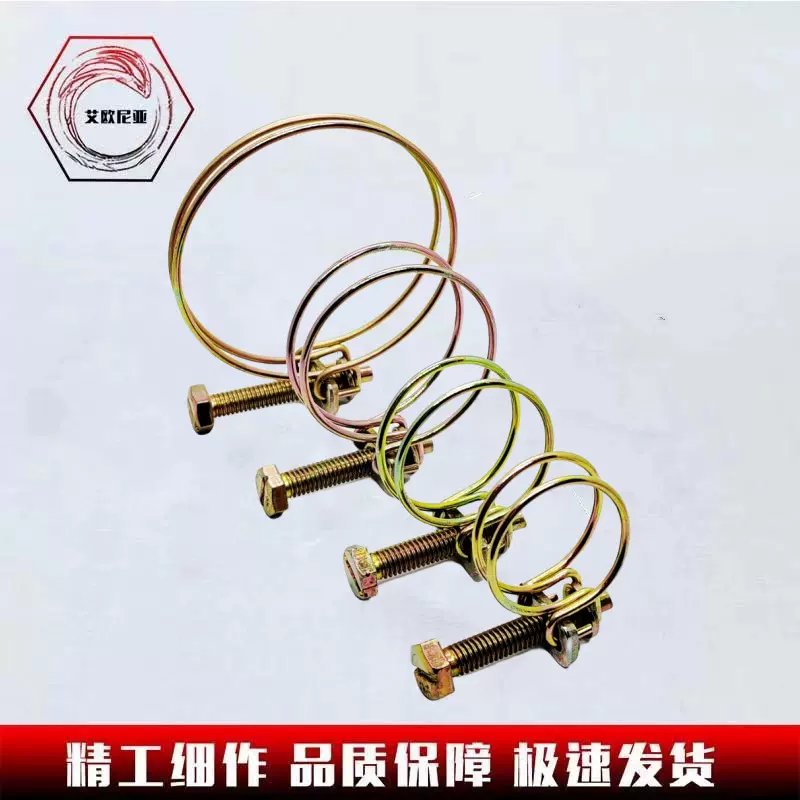 镀锌双钢丝喉箍  镀锌铁丝卡箍  煤气管用钢丝卡箍 双丝喉箍