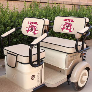 Yadi C50C60C70C80C13Ec16C18 Casual Tricycle Seat Cover for All Seasons All-Inclusive Seat Cushion Cover