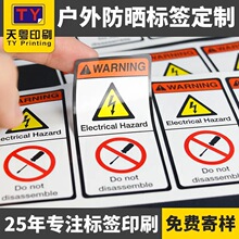 丝印PVC按键面贴 触摸开关麻砂PC面板标签防水 耐高温PET薄膜面贴