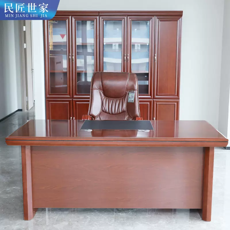 总裁老板办公室桌椅组合 中式简约经理主管办公桌子实木皮大班桌