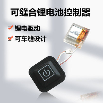 LED燈條锂電池驅動電池盒低壓燈帶3-6v電源控制器幻彩燈串調光器