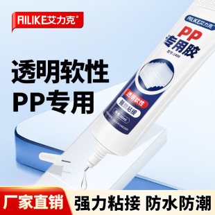 ���ό����z1400ճ�۱�ϩPP������PVCˮ��ABS����ܛ�z��ճ��