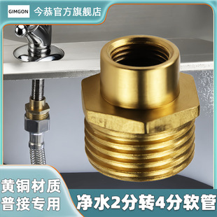 ��ˮ�Z�i���^�D4���D���^ ��ˮ����ˮ�Cֱ�ˮ���^�DDN15�~���