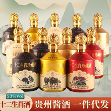 �׾�į̀�ʮ����Ф�u�u����53������ƏS��Ф�ƶY�й��նY��