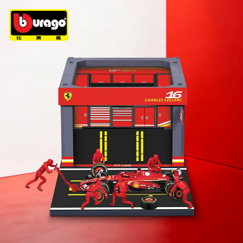 比美高1:43 P房维修站法拉利红牛奔驰迈凯伦仿真合金车模汽车模型