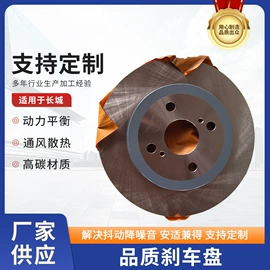 刹车盘刹车鼓