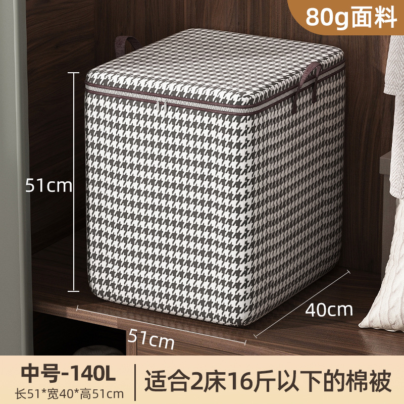 Bolsa de almacenamiento para edredones, bolsa de almacenamiento de gran capacidad para armario, para ropa y pantalones, bolsa de embalaje de tela a prueba de polvo para mudanzas