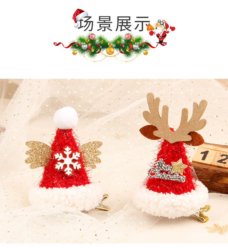 圣诞亮丝绒帽夹详情_10