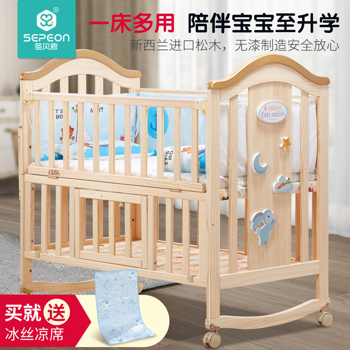 Baby Bed Solid Wood Multifunctional European Style BB Newborn Children's Bed Movable Splicing Bed Baby Shaker