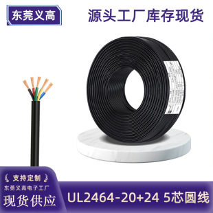 �x��5о��UL2464 20+24��о������̖��������o�׾����~�A�Դ��