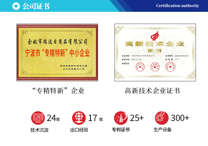 采购品证书.jpg