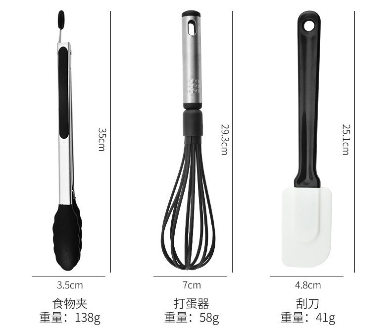 厨具套装
