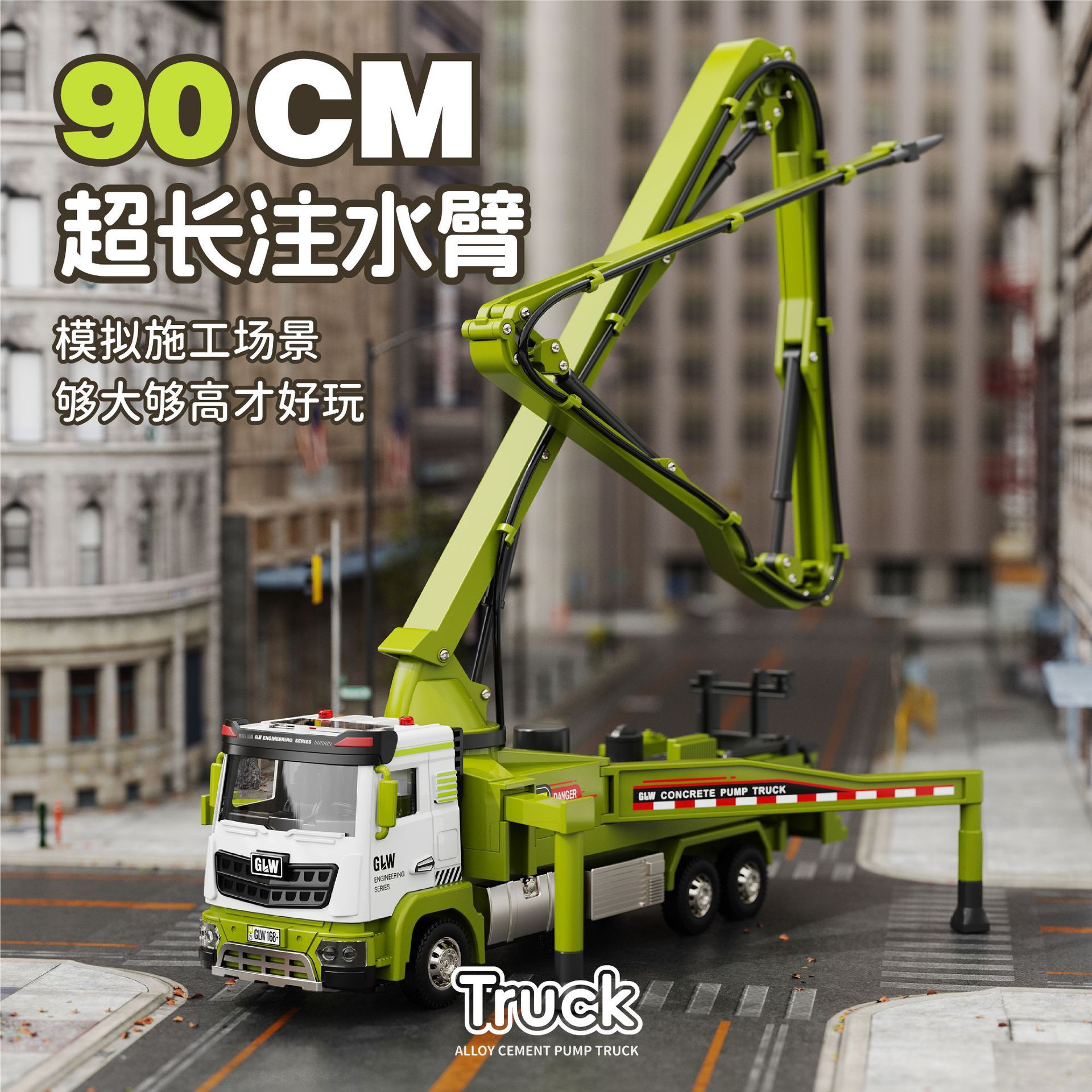 Children's Cement Pump Truck Toy Car Model Alloy Engineering Vehicle Large Truck Concrete Transport Car 2-6
