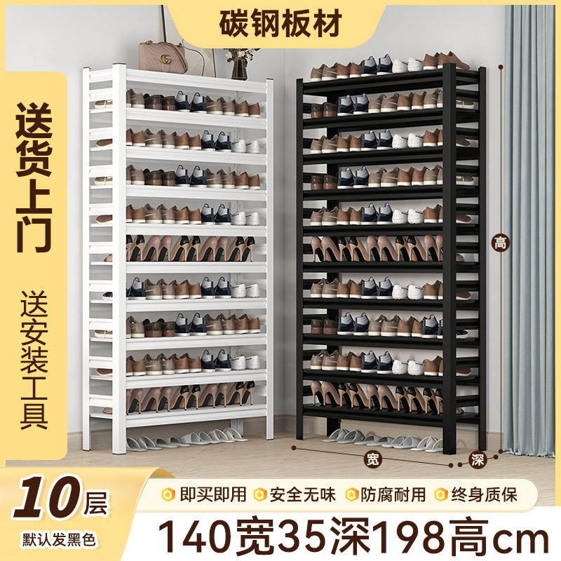 Zapatero de hierro puerta doméstica de múltiples capas con cambio de zapatos taburete estante de almacenamiento de acero inoxidable integrado gabinete de zapatos de acero para el hogar