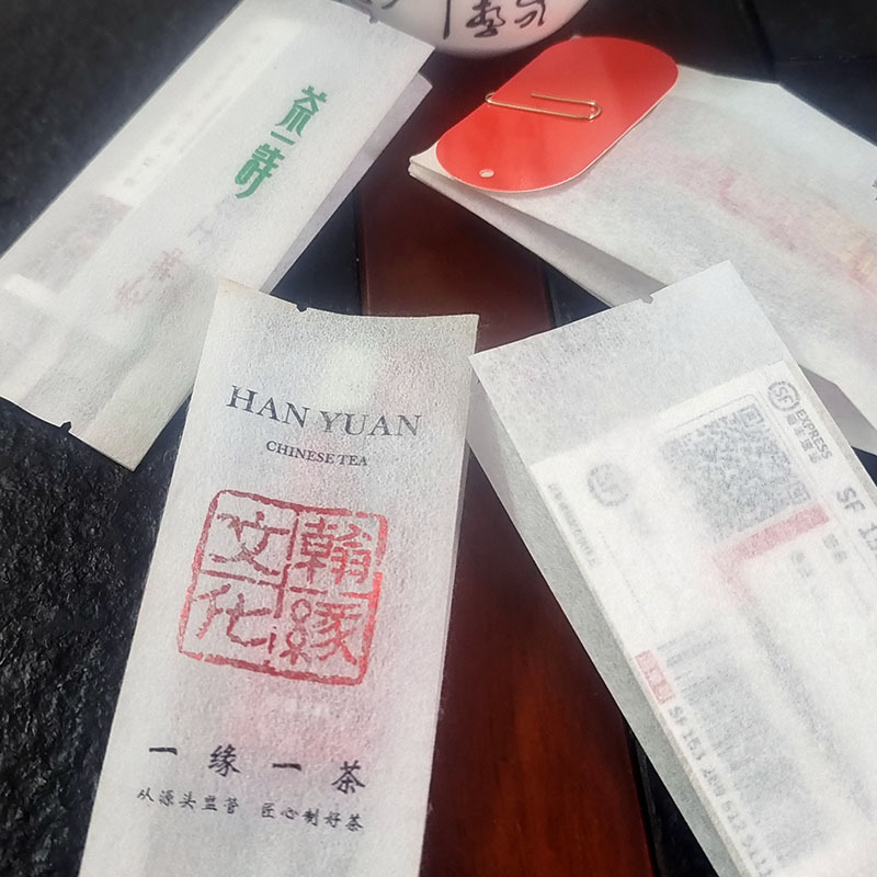 环保米纸茶叶独立包装袋