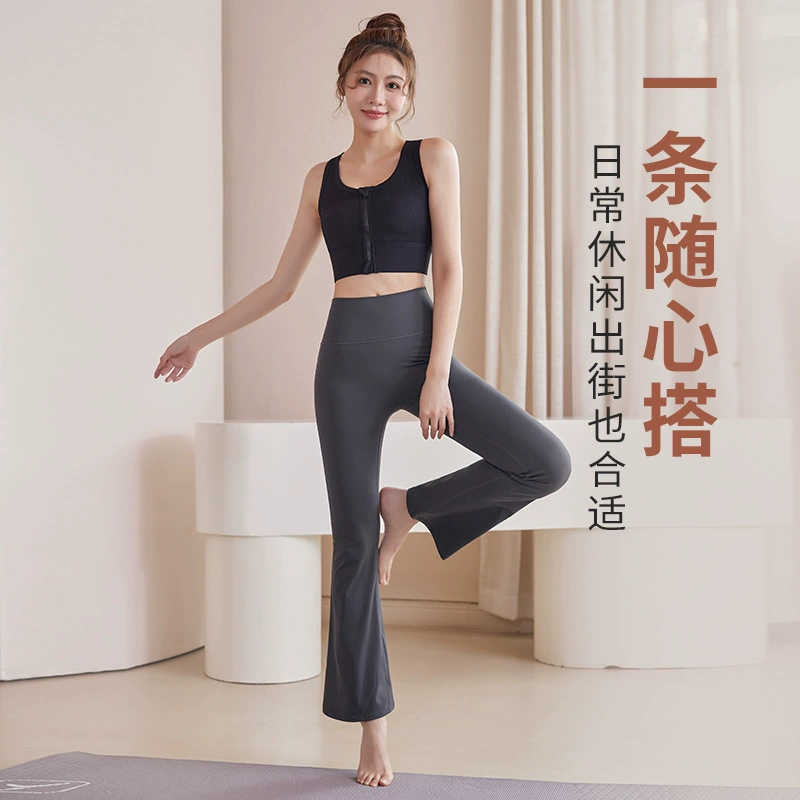 Расклешенные брюки для подтяжки бедер телесного цвета для йоги с высокой талией, повседневные брюки для похудения с драпировкой, быстросохнущие дышащие спортивные брюки для танцев и фитнеса