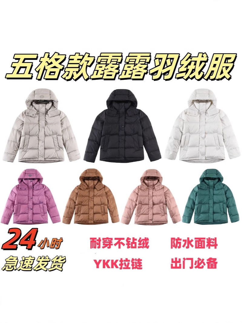 Winter velvet detachable warm short down jacket