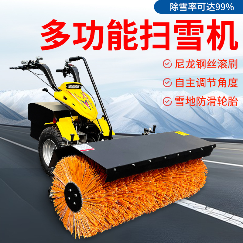 Full Gear Snow Plow for Factory, Property, School, Park Sanitation, Snow Clearing Roller Brush, Snow Removal Vehicle, Dual-Mode Fuel-Powered