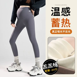 孕妇裤;孕妇打底裤;孕妇套装