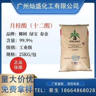 �R������Ҭ�����¹��ữ�yƷ���I�����yƷԭ��12��ʮ����ʮ������