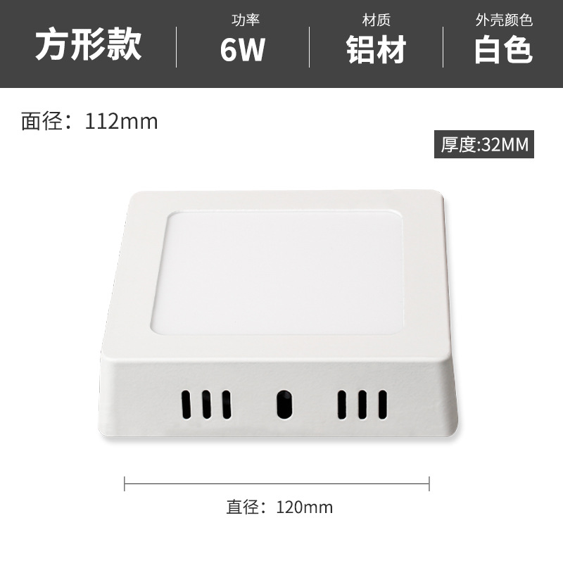 Panel de luz LED empotrado en superficie, sin necesidad de taladrar, luz de techo para entrada, pasillo, proyecto hotelero, luz de panel plano, alto brillo