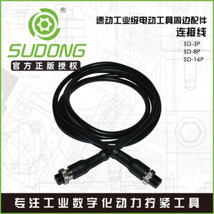 SUDONG�ل�늄��ݽz���B�Ӿ�3P5P8P16P����B�Ӿ�