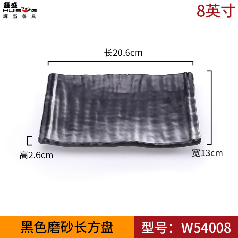 バーベキューレストランプレート長方形商業メラミンプラスチック黒クリエイティブパーソナライズ食器模造磁器鍋プレート|undefined