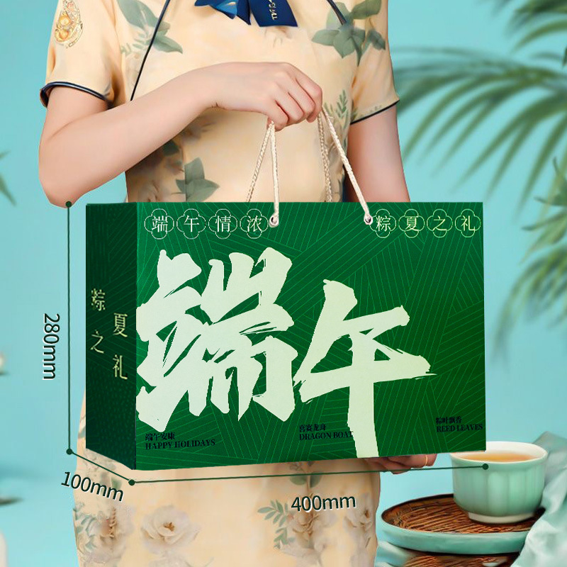 礼盒鲜肉粽嘉兴口味端午粽子批发蛋黄粽蜜枣粽手工粽礼盒彩包装