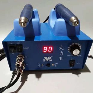 Strong drill king single card 90,000 turn brushless machine king handle strong drill king engraving machine a main machine