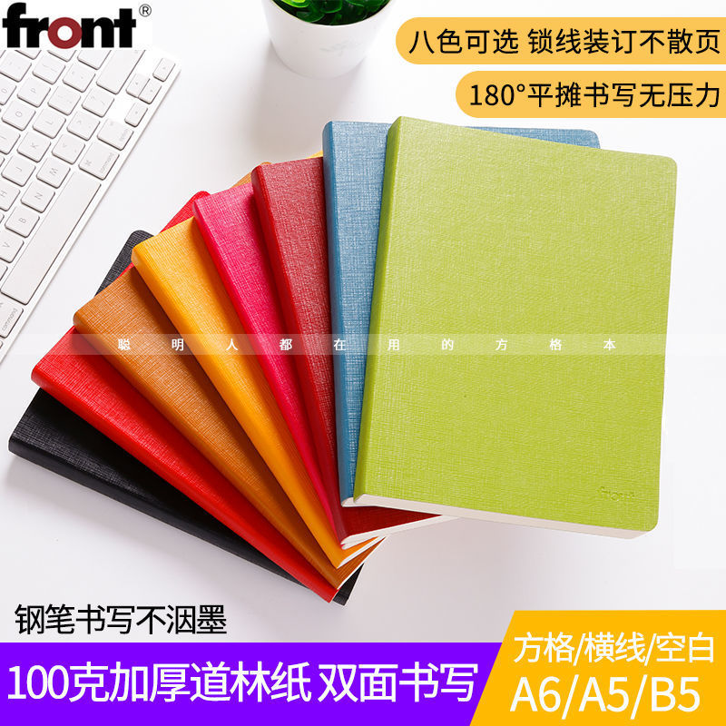 Large quantity and low price a5/b5 grid notebook blank square business soft leather thickened simple hand ledger