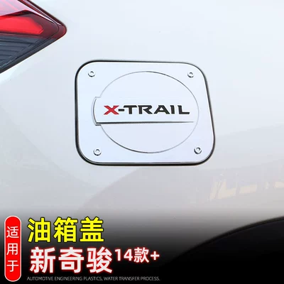 Exterior Modification Accessories, Tank cap