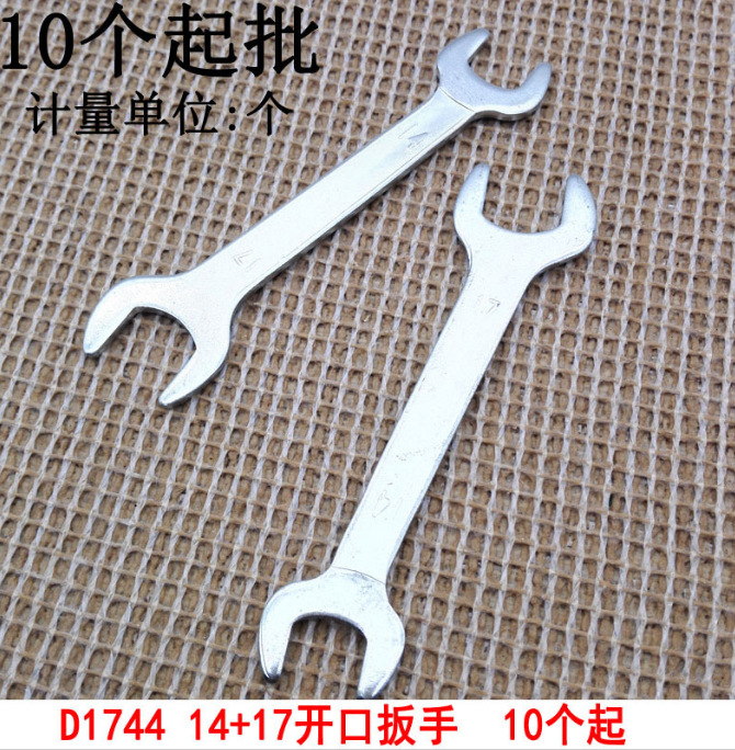 D1744 14 + 17 llave abierta