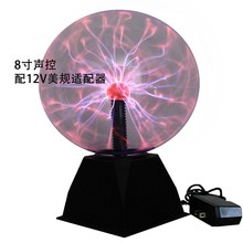 6寸8寸红光声控魔灯大尺寸离子魔法球静电离子球灯触摸感应水晶球