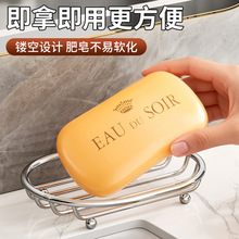 不锈钢台面卫生间肥皂盒洗手台沥水香皂架新款家用浴室收纳置物架