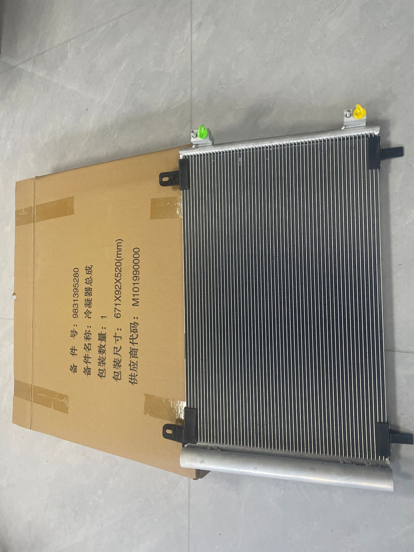 Original B012588 9831395280 9825371480 9825441980 2008 Logo Condenser