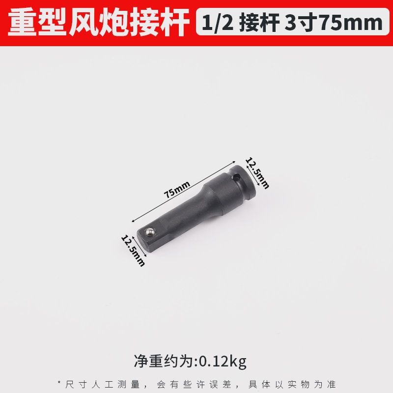L-shaped bending sleeve conector llave para herramientas de reparación de automóviles 10 / 1/2 / 14 pulgadas 1/2 pulgadas 1/2.5mm interfaz