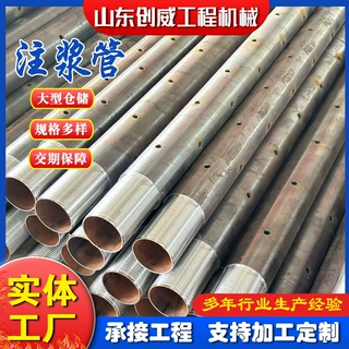 实体工厂加工定制注浆管89*5隧道管棚管钢花管缩尖倒刺支护钢管