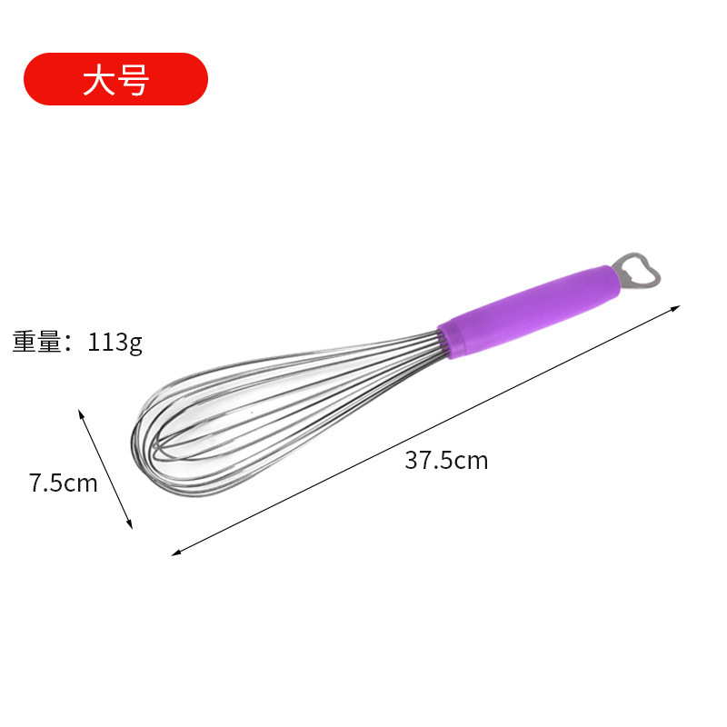 ステンレス泡立て器は栓抜きを持っています。|undefined