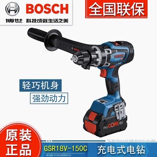 ����GSB18V-150C�oˢGSR18V-150C���荳�늛_�����18V���әC