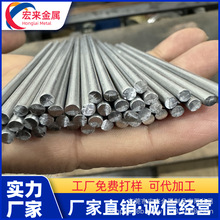 1060���Xܛ�� �Д��{ֱС�X�� 3  4 4.5 5 5.5 6 7 8mm �辰�X��