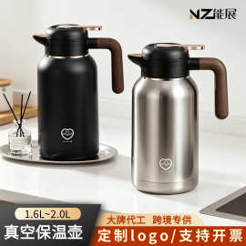 不锈钢保温壶大容量暖瓶长效保温壶304内胆食品级新款家用批发