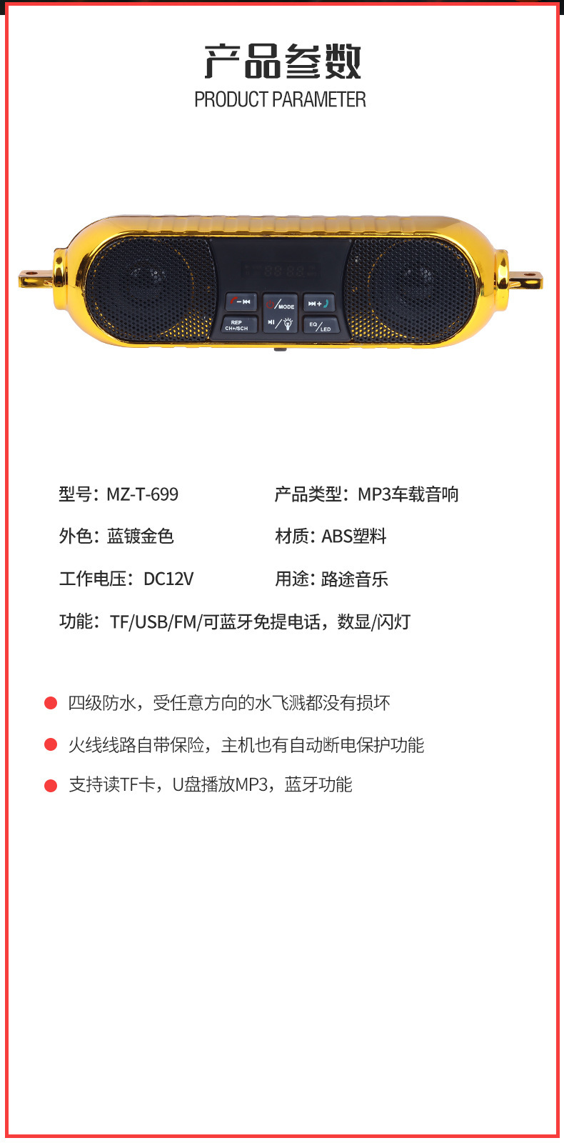12V Power Supply with Bluetooth Handlebar Audio, Hands-Free Phone Answering, Mp3 Player, Motorcycle Audio Speaker