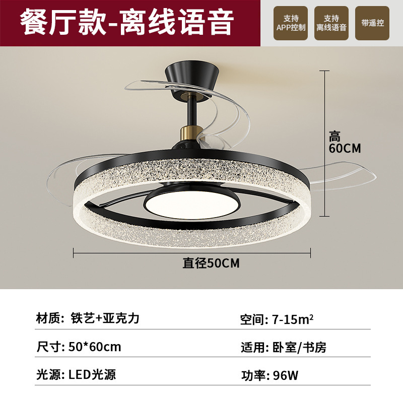 2025新款客厅风扇灯简约奶油风卧室餐厅吊扇灯护眼灯具吸顶风扇灯|undefined
