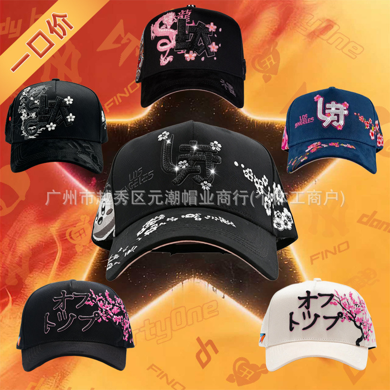 1 Piece Available for Sale on Mercado Libre: Barbas Baseball Cap Baze European and American Style Barbass Dandy 31Hat Foreign Trade