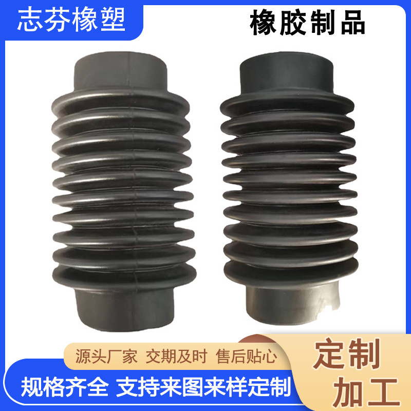 橡胶套工业用橡胶伸缩套管防尘套汽车机械波纹保护套高弹力伸缩管