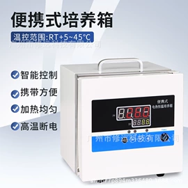 其他实验仪器;水质分析仪;PH计